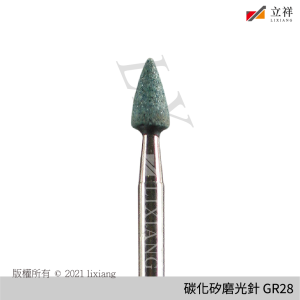 碳化矽磨光針 GR28